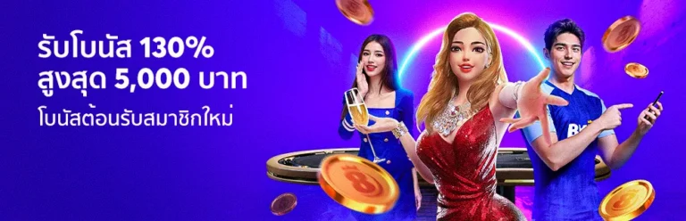 promotion